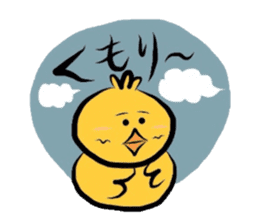 Yellow bird Chappie of the happiness sticker #719916