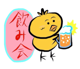 Yellow bird Chappie of the happiness sticker #719928