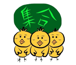 Yellow bird Chappie of the happiness sticker #719937