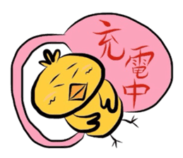 Yellow bird Chappie of the happiness sticker #719940