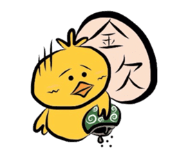 Yellow bird Chappie of the happiness sticker #719946