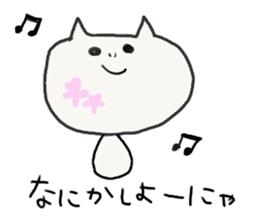 kamatte cat sticker #719954