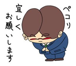 Naoki(an office worker) sticker #720033