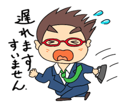 Naoki(an office worker) sticker #720035