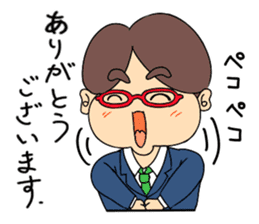 Naoki(an office worker) sticker #720036