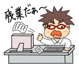 Naoki(an office worker) sticker #720038