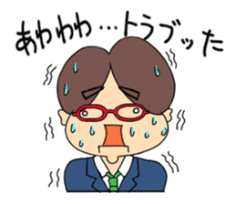 Naoki(an office worker) sticker #720039