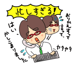 Naoki(an office worker) sticker #720041