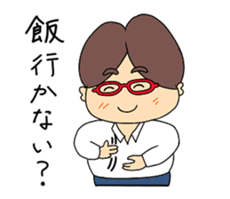 Naoki(an office worker) sticker #720042