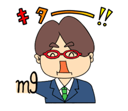 Naoki(an office worker) sticker #720051