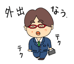 Naoki(an office worker) sticker #720052