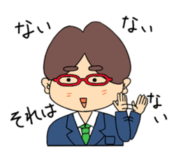 Naoki(an office worker) sticker #720060