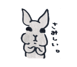 MY cute Rabbit sticker #720073