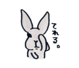 MY cute Rabbit sticker #720074