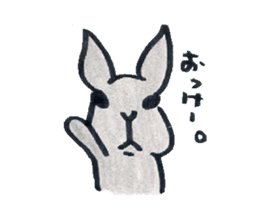 MY cute Rabbit sticker #720079