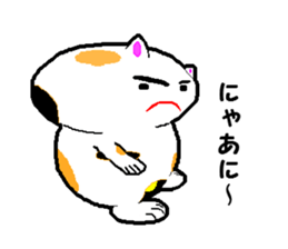 Feeling of Hana sticker #720193