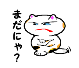 Feeling of Hana sticker #720195