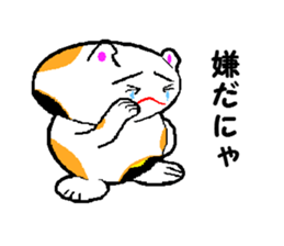 Feeling of Hana sticker #720196