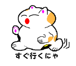 Feeling of Hana sticker #720198