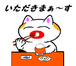 Feeling of Hana sticker #720201