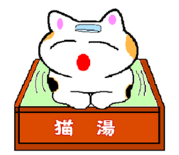 Feeling of Hana sticker #720202