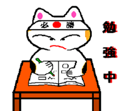 Feeling of Hana sticker #720204