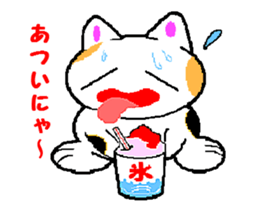 Feeling of Hana sticker #720207