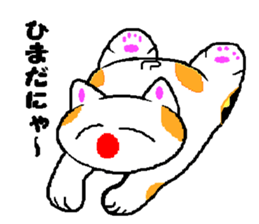 Feeling of Hana sticker #720208