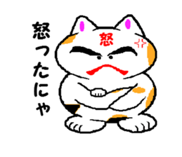 Feeling of Hana sticker #720209