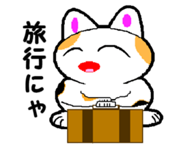 Feeling of Hana sticker #720212