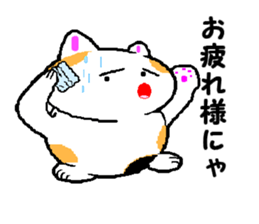 Feeling of Hana sticker #720213