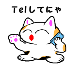 Feeling of Hana sticker #720216