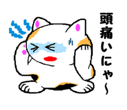 Feeling of Hana sticker #720217