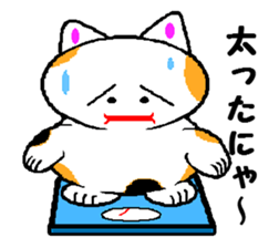 Feeling of Hana sticker #720218