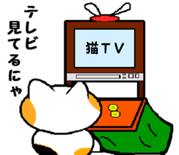 Feeling of Hana sticker #720219