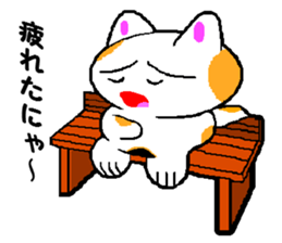 Feeling of Hana sticker #720220