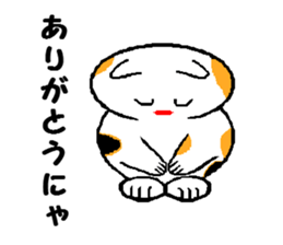 Feeling of Hana sticker #720221