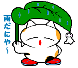 Feeling of Hana sticker #720222