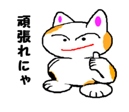 Feeling of Hana sticker #720223