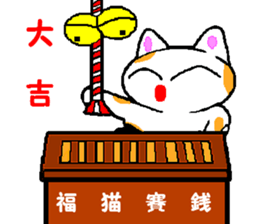 Feeling of Hana sticker #720225