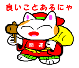 Feeling of Hana sticker #720226