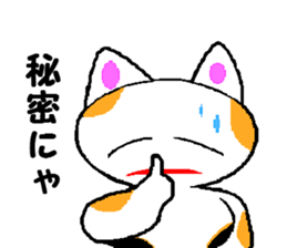 Feeling of Hana sticker #720227