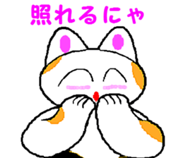 Feeling of Hana sticker #720228