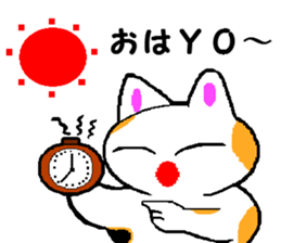 Feeling of Hana sticker #720229