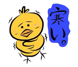 Yellow bird Chappie of the happiness 2 sticker #720314