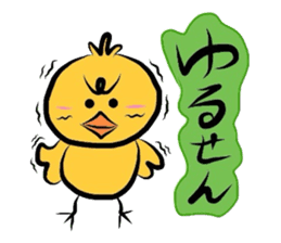 Yellow bird Chappie of the happiness 2 sticker #720315
