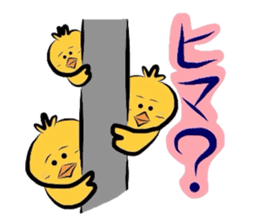 Yellow bird Chappie of the happiness 2 sticker #720316
