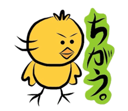 Yellow bird Chappie of the happiness 2 sticker #720321