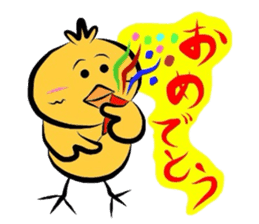 Yellow bird Chappie of the happiness 2 sticker #720322