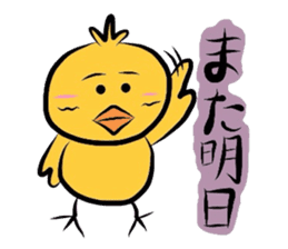 Yellow bird Chappie of the happiness 2 sticker #720325